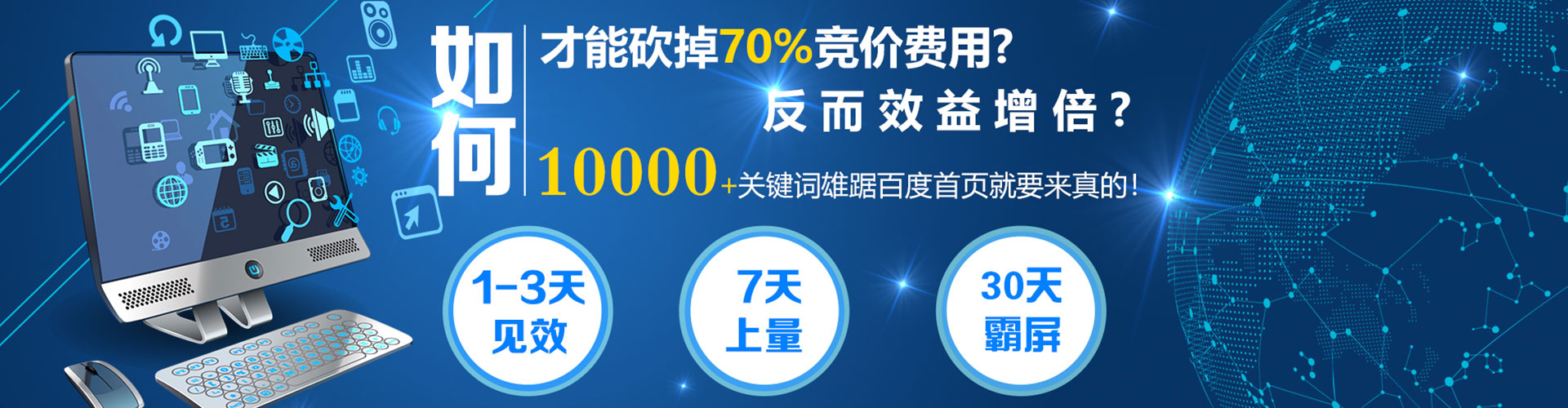 古田竞价排名