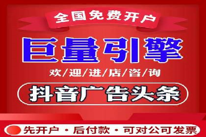 案例研究：百度竞价托管助力企业转型
