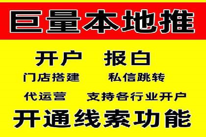 案例解析：百度推广优化，实现低成本高回报